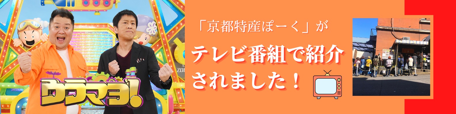 ふるさと納税 京都特産ぽーく 京都府京都市 変わり種ウインナーセット 人気の雑貨がズラリ！ 変わり種ウインナーセット